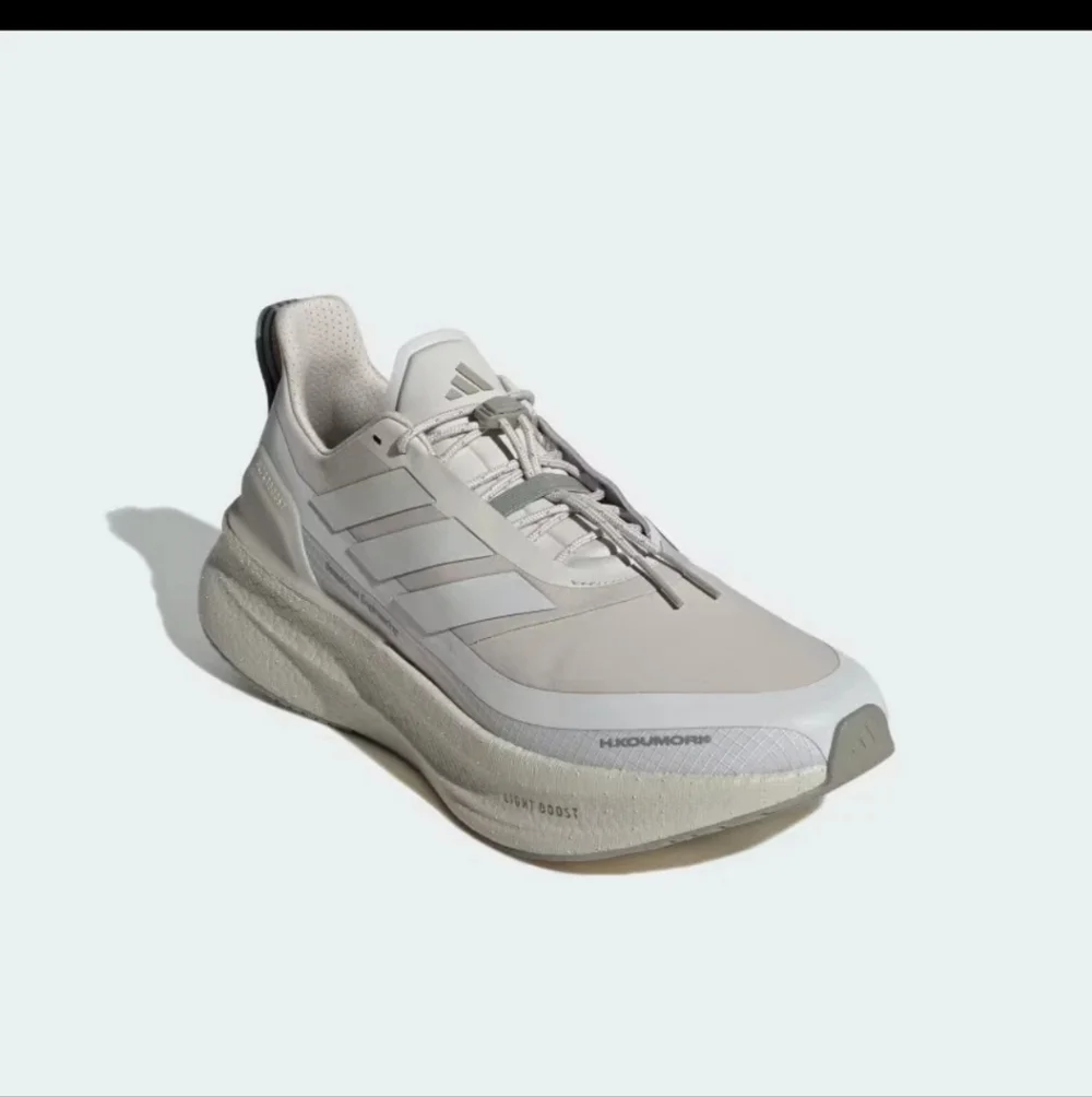 adidas Ultraboost 5 H.Koumori Beige Running Shoes Men's Size 9.5 JQ5387